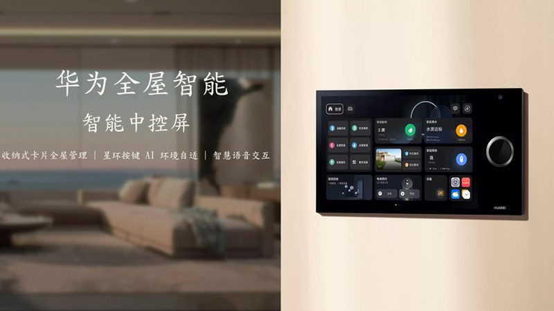 智能照明方案设计：从需求出发，打造个性化家居体验**